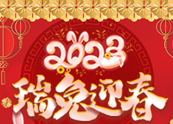 �V��ѩ�㻯�yƷ��˾ף��2023����ǰ�����\����չ������