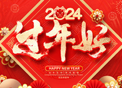 ��ȥ����(l��i)��һ�꣡�V����ӯ��ȫ�w�T���o����������