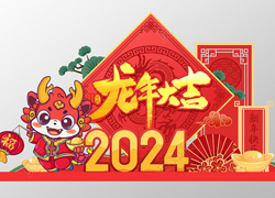 �����o�f������ӭ�����V�|�հ��ף�����꼪��������