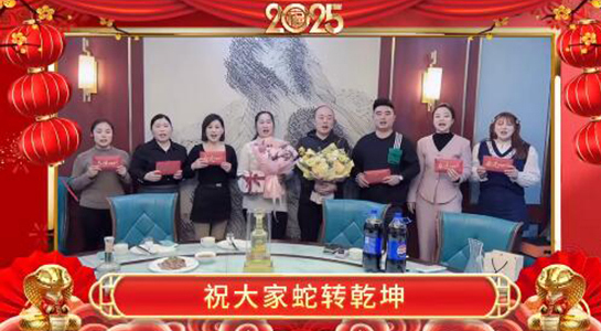 蛇年行好運(yùn)，財(cái)源滾滾來(lái)。愿您蛇年里，事業(yè)一帆風(fēng)順，家庭幸福安康！