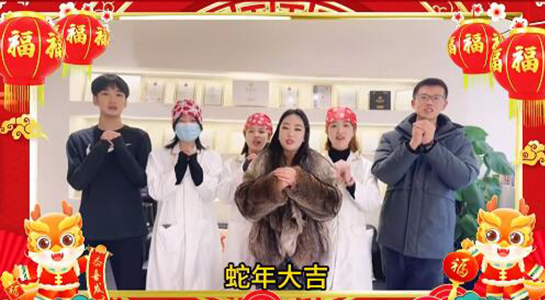 蛇年到，好運(yùn)繞，金蛇送瑞福星照！蒂奧妮祝您多財(cái)多億！