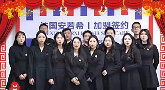 蛇舞新春，富如其來(lái)！安若希祝您蛇年如意，心想事成！