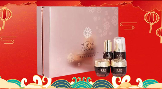 季美子化妝品祝您蛇年大吉，財(cái)源廣進(jìn)，步步高升，心想事成！