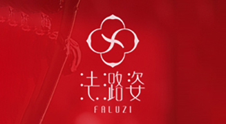 新歲啟封，祥蛇送福！美姿態(tài)生物祝您蛇年大吉，財(cái)源廣進(jìn)！