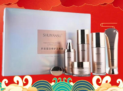 祥蛇迎春，品優(yōu)美妝公司祝您蛇來(lái)運(yùn)轉(zhuǎn)，步步高升！