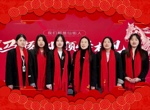 策馬踏春山，馬馱福滿襟，仙佑集團(tuán)祝你馬年大吉，事事如意，財(cái)運(yùn)亨通！