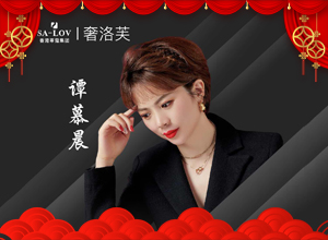 蒂蔻集團(tuán)愿您所有的努力都不被辜負(fù)，所有的美好都如期而至，馬年快樂(lè)，萬(wàn)事勝意！