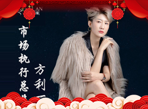 春馬踏春送祥瑞，凝瀾國(guó)際愿您歲月清歡，萬(wàn)事順意！