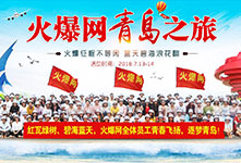 ���S����(d��ng)�����ɹ����𱬾W(w��ng)2018�������u֮����