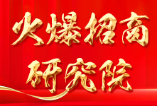 �������о�Ժ�����ķ�I(xi��n)���؈�(b��o)�ИI(y��)����(qi��ng)����I(y��)��