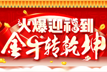 ��ӭ��������ţ�D(zhu��n)Ǭ����