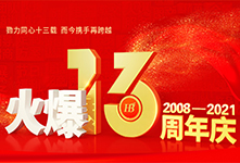 ����ͬ��ʮ���d������y���ٿ�Խ��