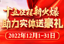 ʮ�������»𱬣�������(sh��)�w�ͺ��Y��