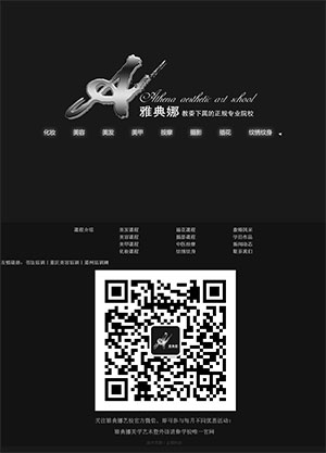 ������ŵ������Wˇ�g�WУ