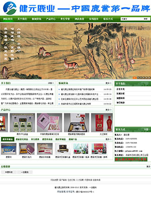 ���ɹŽ�Ԫ¹�I(y��)���F