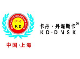 �Ϻ����������������޹�˾