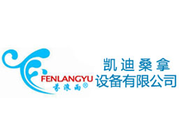 ���݄P��ɣ���O(sh��)�����޹�˾