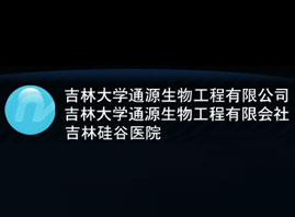 ���ִ�W(xu��)ͨԴ���﹤�����޹�˾