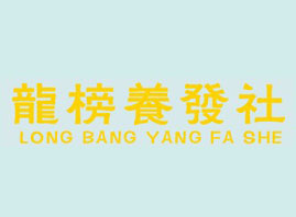 �����֠����F(tu��n)���V�|������ˎ�I(y��)���޹�˾