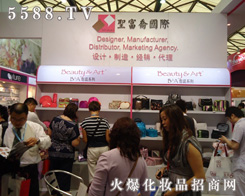 ʥ�������޹�˾