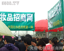 ���������ďV�����������𱬁��u