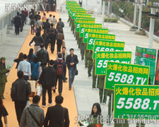 �𱬻��yƷ�W(w��ng)��������I(y��)�a(ch��n)Ʒ���̱��{�o��