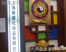 �Ϻ�ϣ�����yƷ���޹�˾-��34�ÏV��������