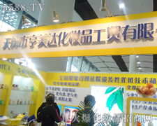 �������_���y���Q(m��o)���޹�˾-��34�ÏV��������