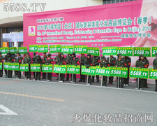 �^� ������T�ͻ𱬻��yƷ���̾W(w��ng)���ӵ��x�ͣ�