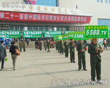 ���Є�(d��ng)�C�����Ì�(sh��)���fԒ�����ƏV�ݴ�����(qi��ng)