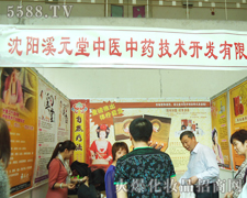 ���ϪԪ�����t(y��)��ˎ���g�_�l(f��)���޹�˾������