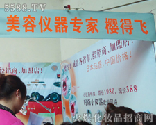 �Ϻ��ѵ��w�Q�����޹�˾��21���������I(y��)���[��������