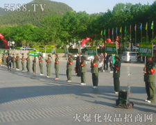 �𱬻��yƷ���̾W(w��ng)�gӭ���ĵ���