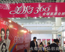 ���֪�t(y��)��ˎ�I(y��)���޹�˾��չ��31�Ý�(j��)�����I(y��)���[��