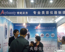 �������o(j��)�����Ƽ��l(f��)չ���޹�˾��չ��31�Ý�(j��)�����I(y��)���[��