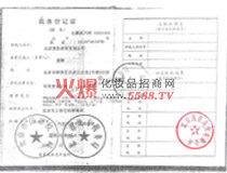 ����(w��)��ӛ�C