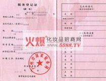 ���ⶐ�յ�ӛ�C