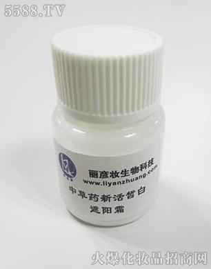 �V�������y����Ƽ����޹�˾���в�ˎ�»������(y��ng)˪