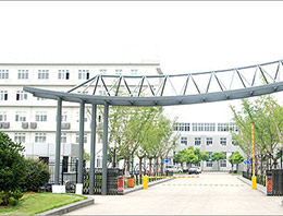 �Ϻ��ݼλ��yƷ���޹�˾