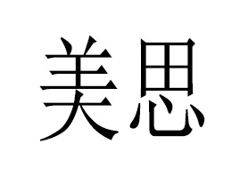 �V����˼���＼�g���޹�˾