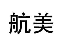 �V�ݺ������yƷ���޹�˾