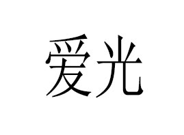 ���ݐ۹����޹�˾