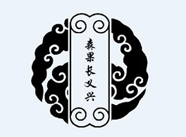 ����ɭ������Ƽ����޹�˾