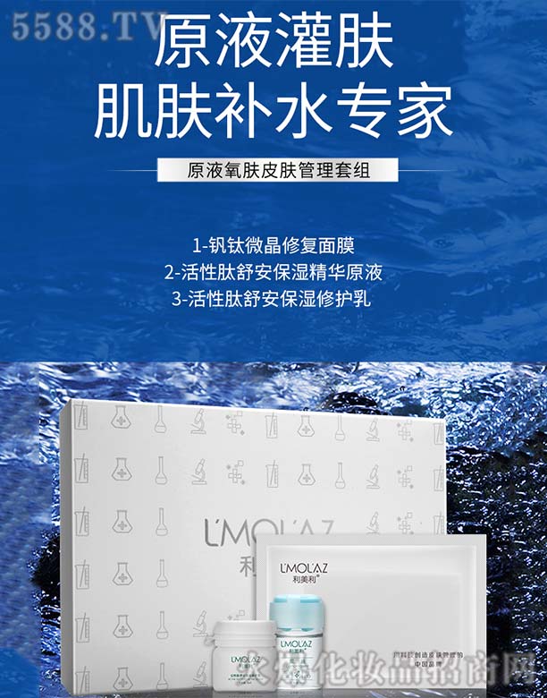 ������ԭҺ���wƤ�w�����׽M