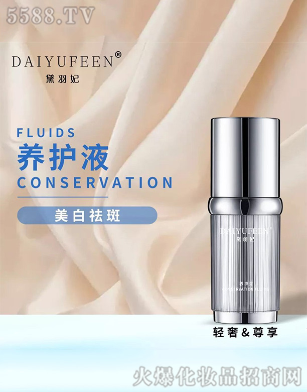 �������B(y��ng)�oҺ