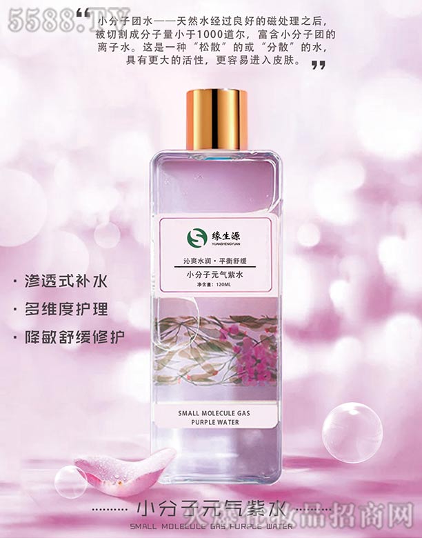 ����ԴС����Ԫ?d��)����?></a><span><a href='http://m.pxtongyuan.com/biz/yuansyuan/pro_801033'>����ԴС����Ԫ?d��)����?/a></span></li>
                                
                                    <li><a href='http://m.pxtongyuan.com/biz/yuansyuan/pro_801032'>
                                        <img src=