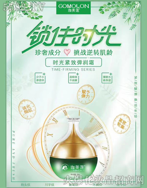 ����ɏ�r��o����˪