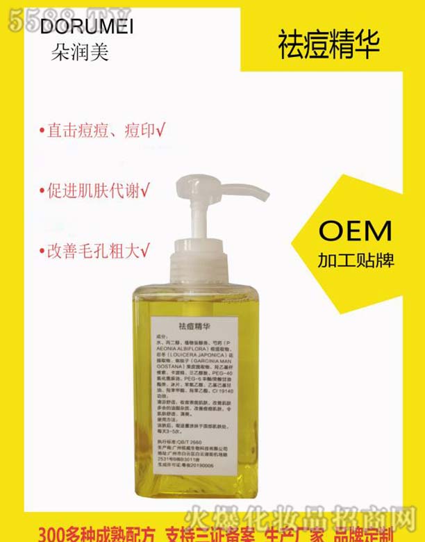 �䝙������AOEM