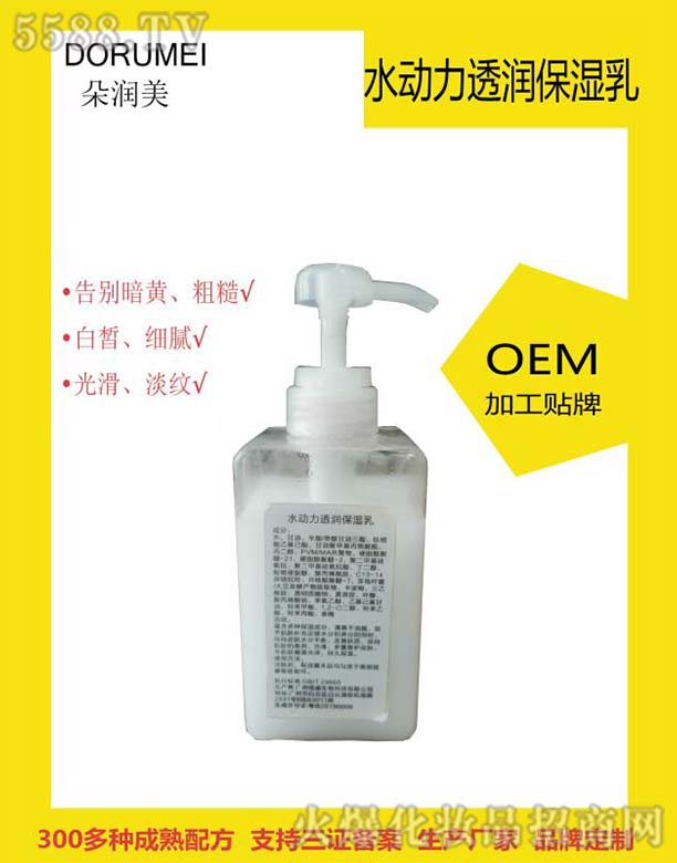 �䝙��ˮ����͸��������OEM