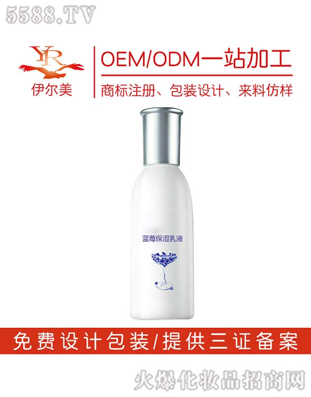 �{(l��n)ݮ������ҺOEM